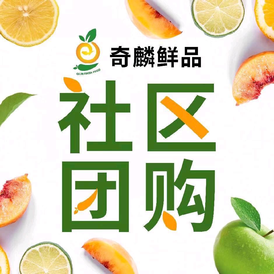 卖生鲜的丽姐🐮