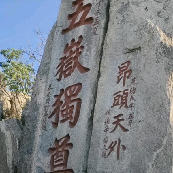 远方🇨🇳