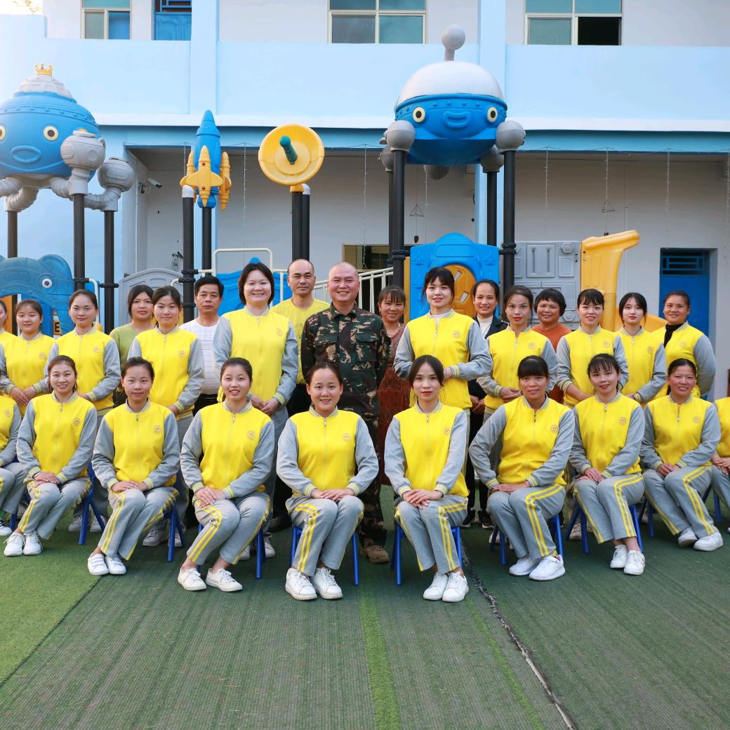 兴宁市黄陂贝贝幼儿园