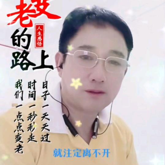 阜宁陈歌