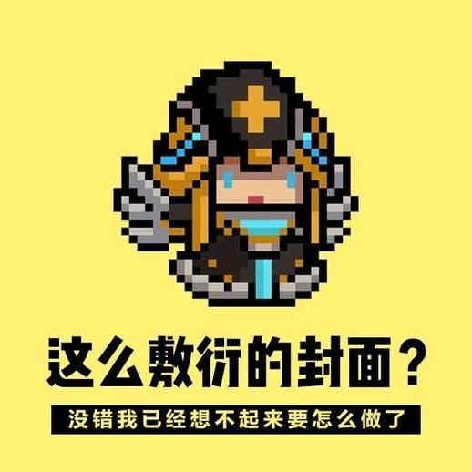 猪哥小游戏