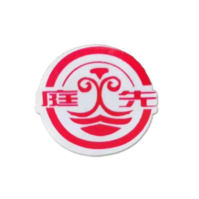 庭先食品