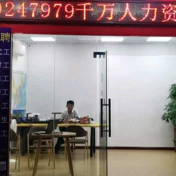 斌哥直聘