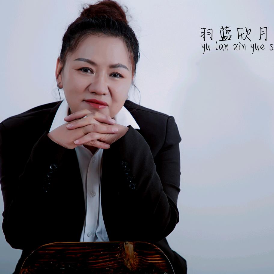 羽篮欣（1+1）母婴 家政