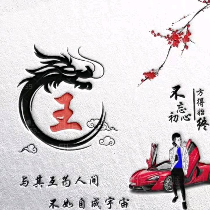 @零点@