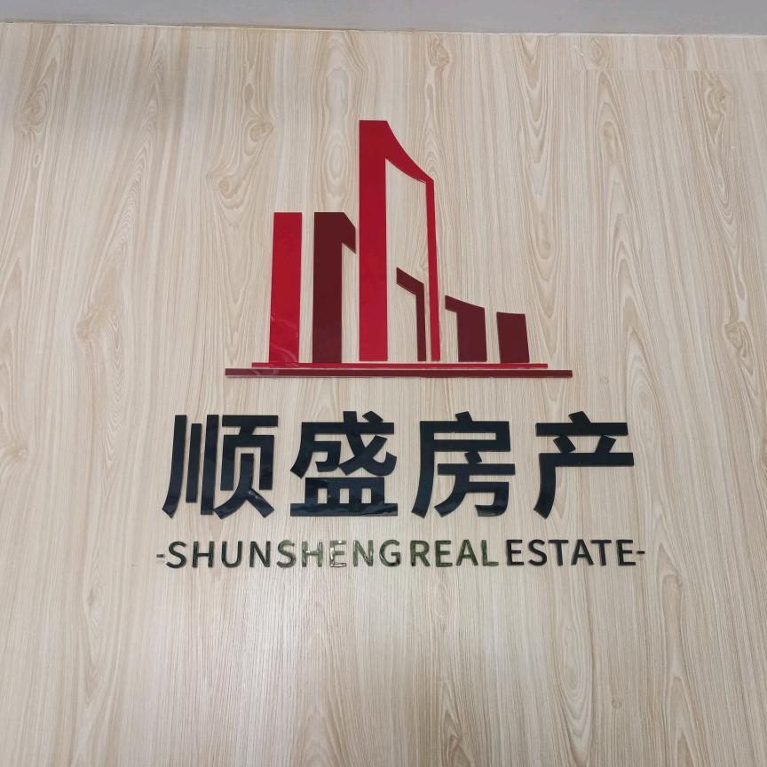 房三宝
