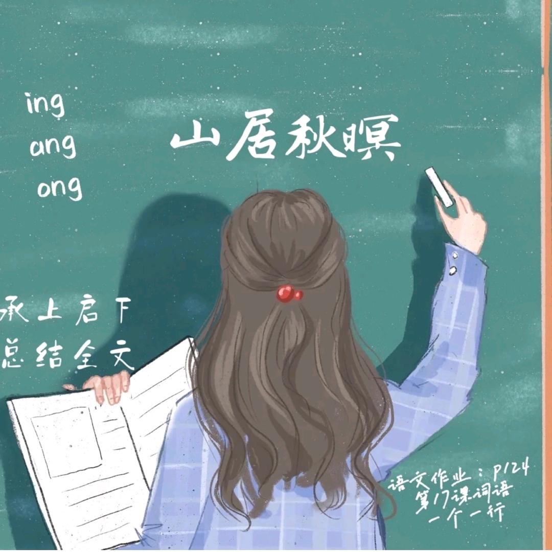 草木荣老师