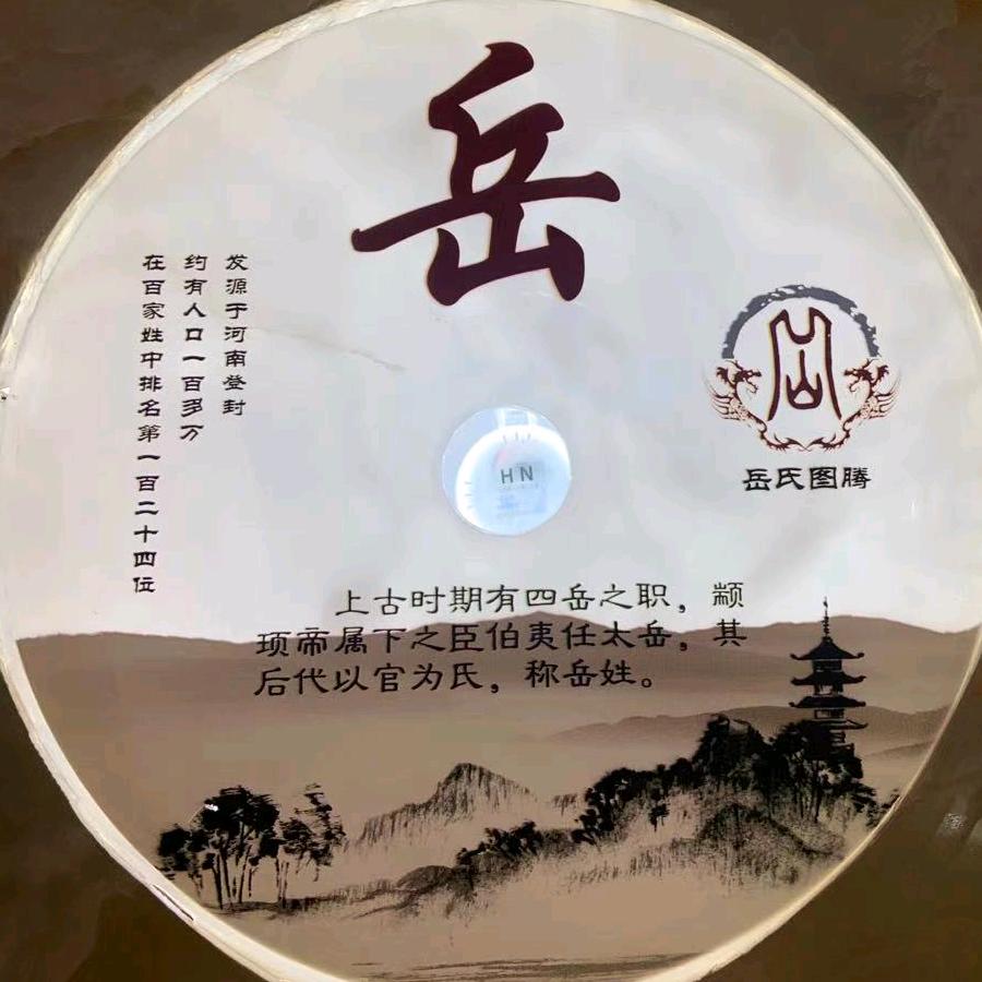 成江·卖黄牛肉