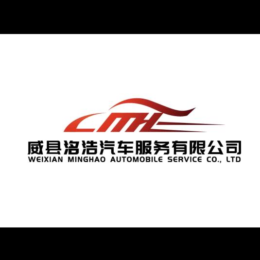 傲马力洺浩汽车精修官方号