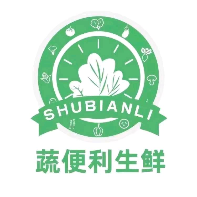 正商智慧城蔬便利崔垌店