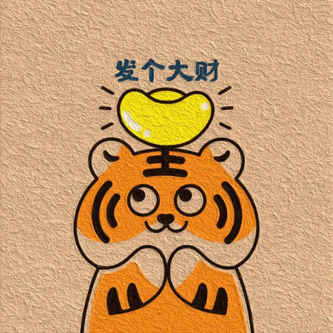 生与活。
