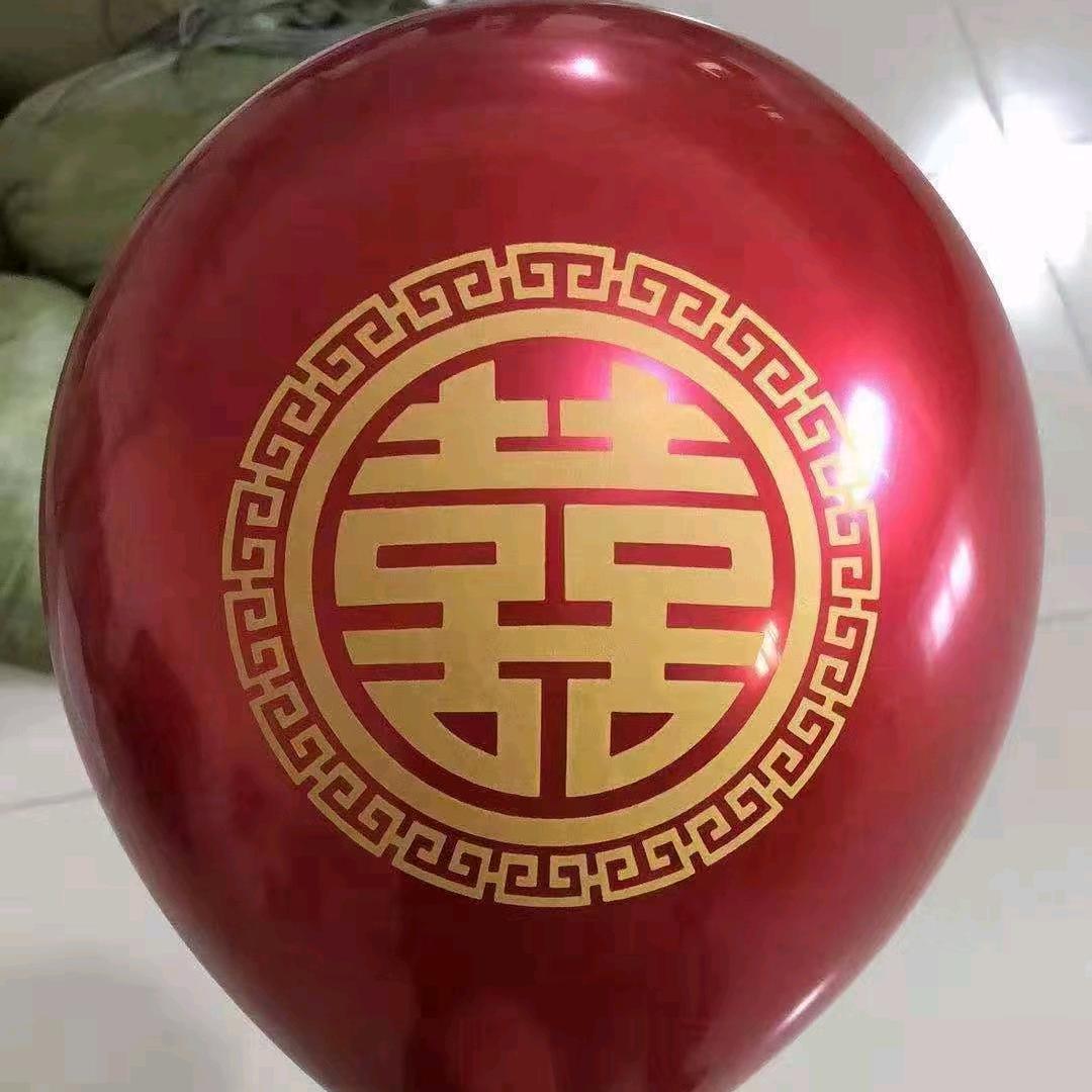 喜太太