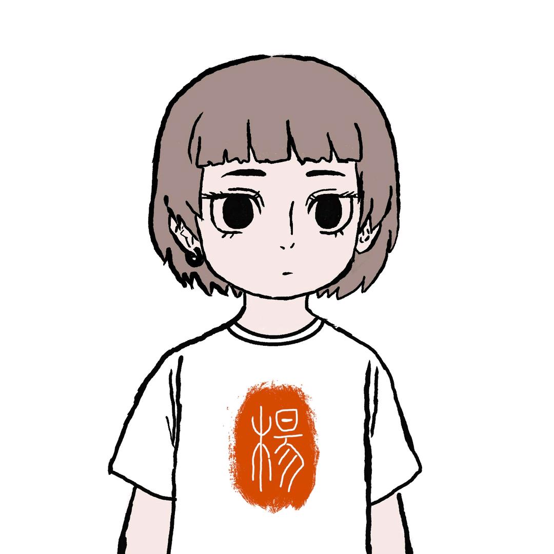 小杨很努力