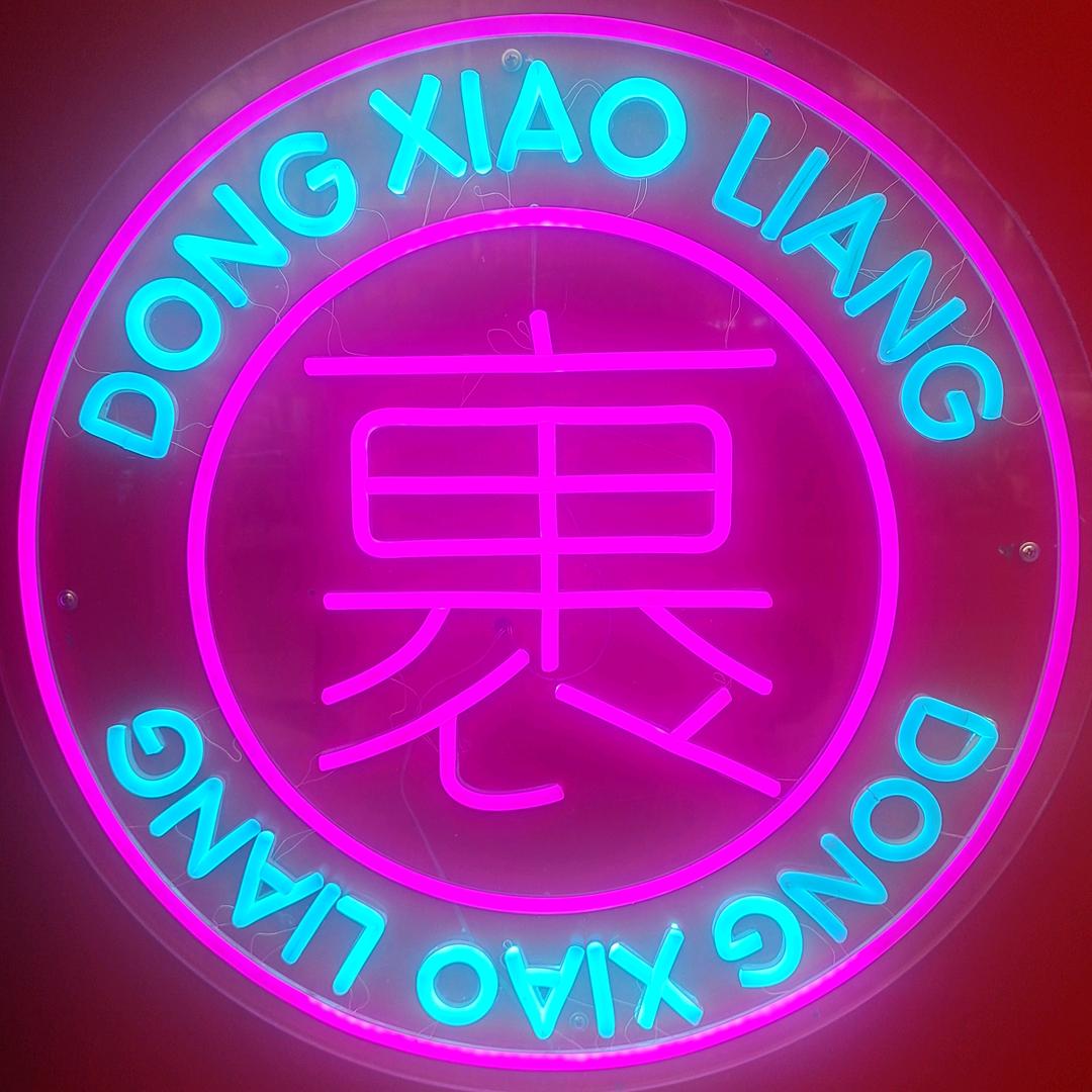 裹个凉皮·功夫小面林州店