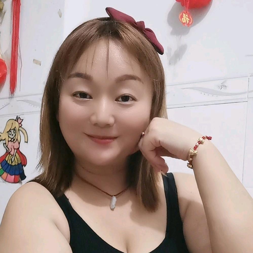 花心幺妹