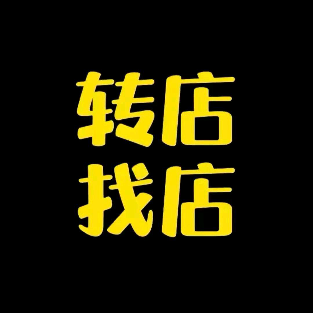 骏途转店找店广告推广
