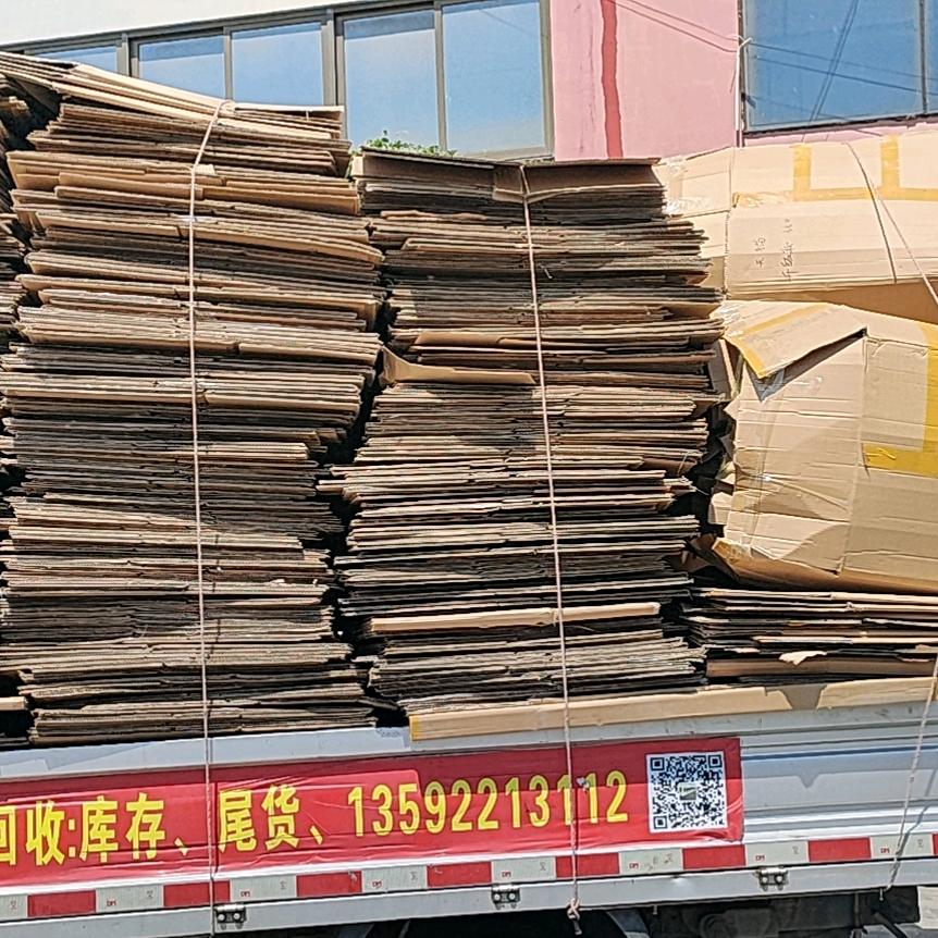 小王废品回收