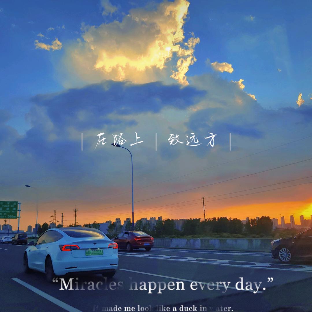 轩哥