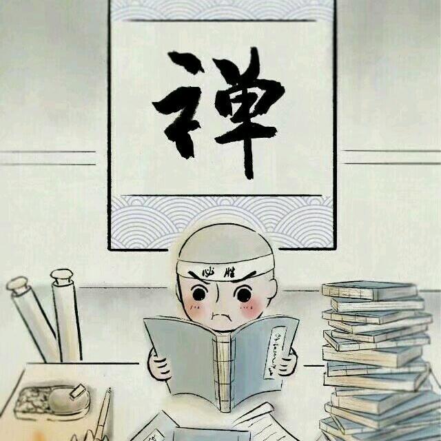 毒舌且惜命的东