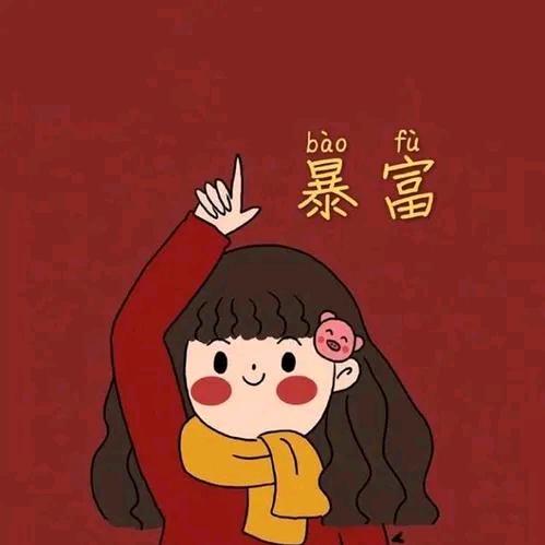 心如宇宙无限大