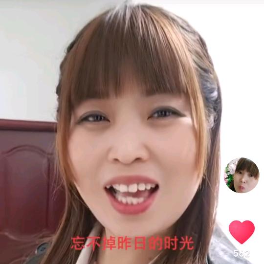 张晓英
