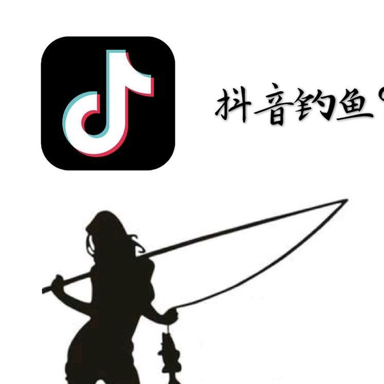 三 少