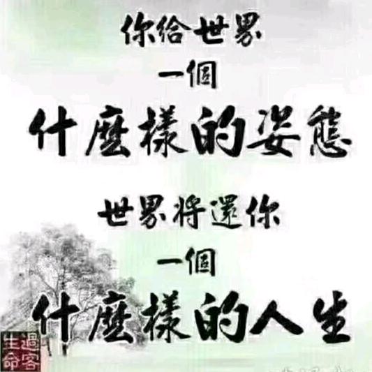 高