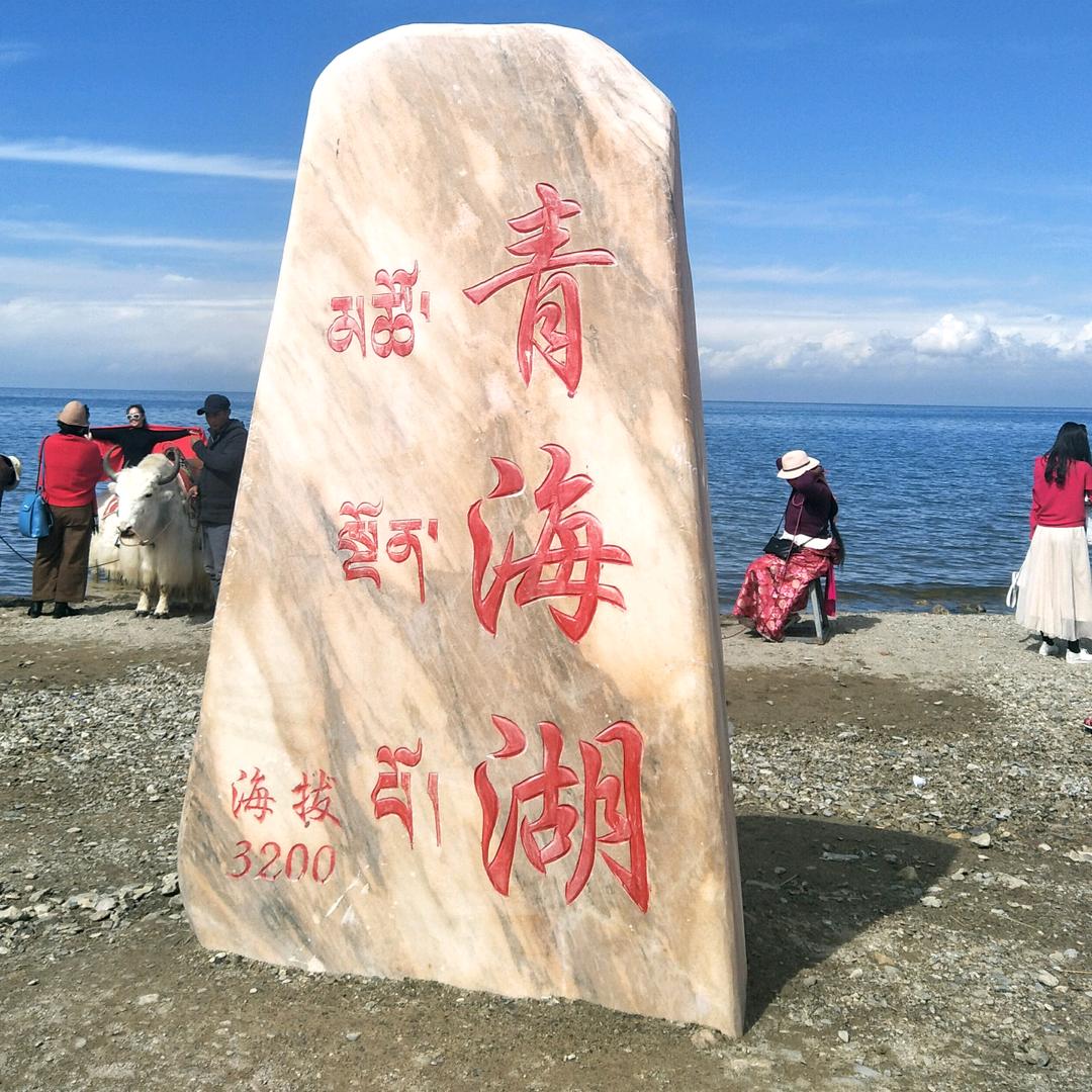 西北老顾青海甘肃旅游向导