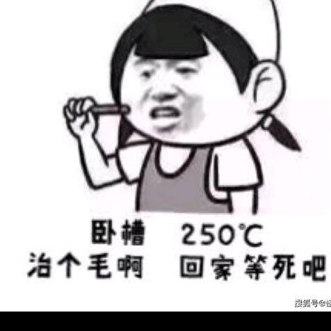 老子再不好那也是绝版