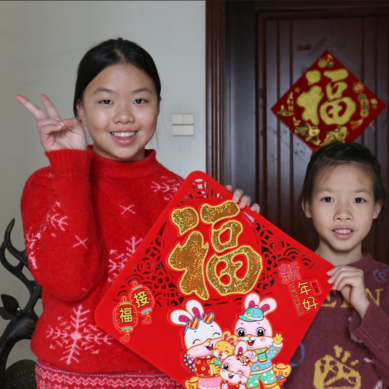 华丰祥