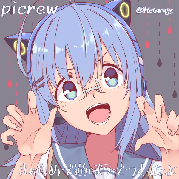 妮古拉斯 大春主