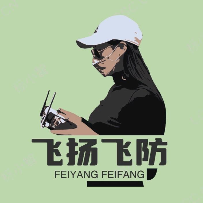飞扬飞防农业科技（成都）有限责任公司