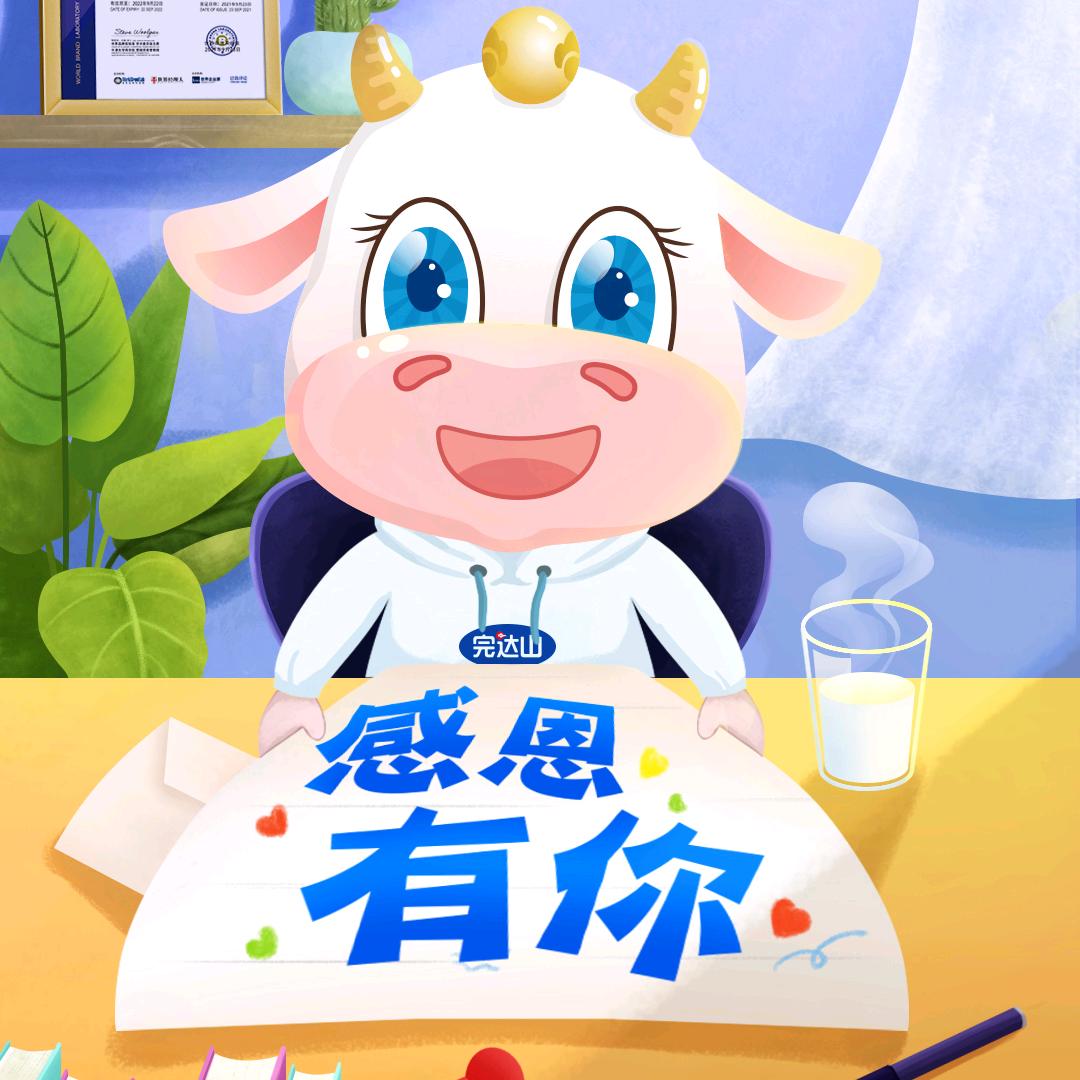 临清大谷