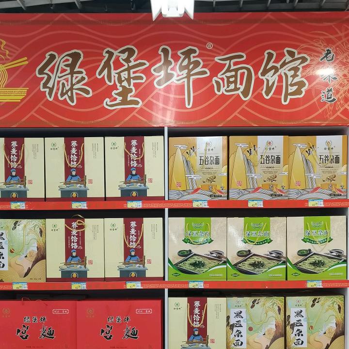绿康谷专注礼盒产品