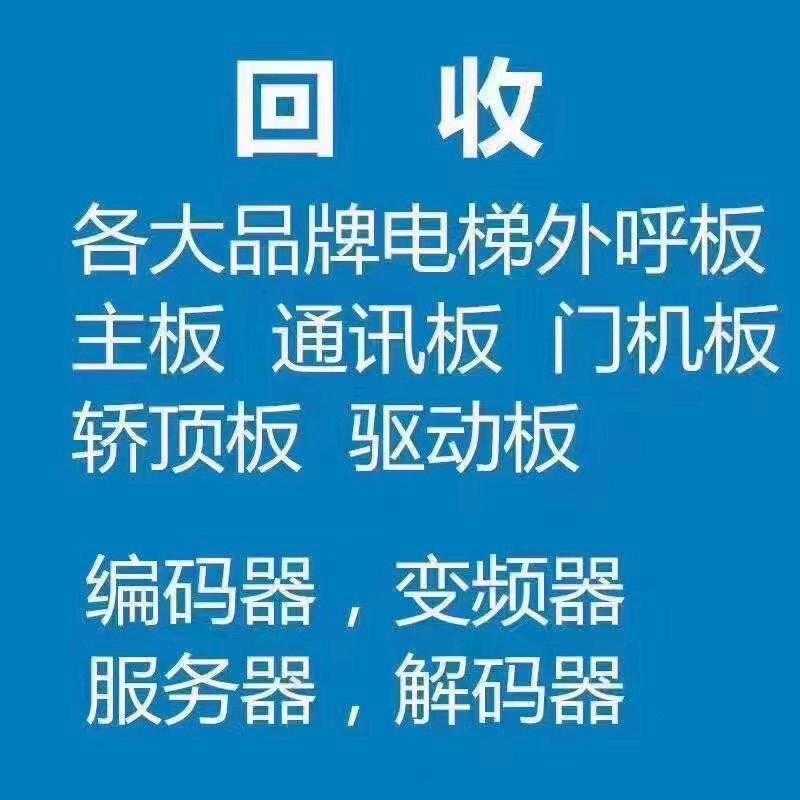 恒奥电梯设备