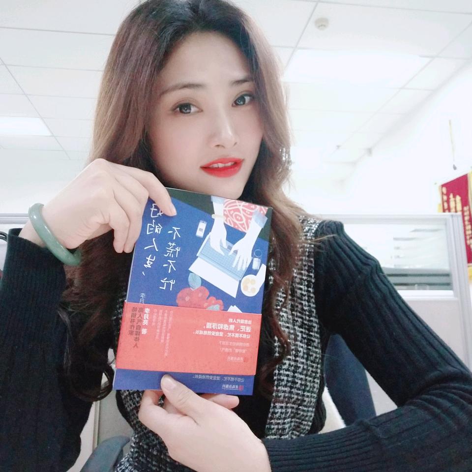 艾米丽💖