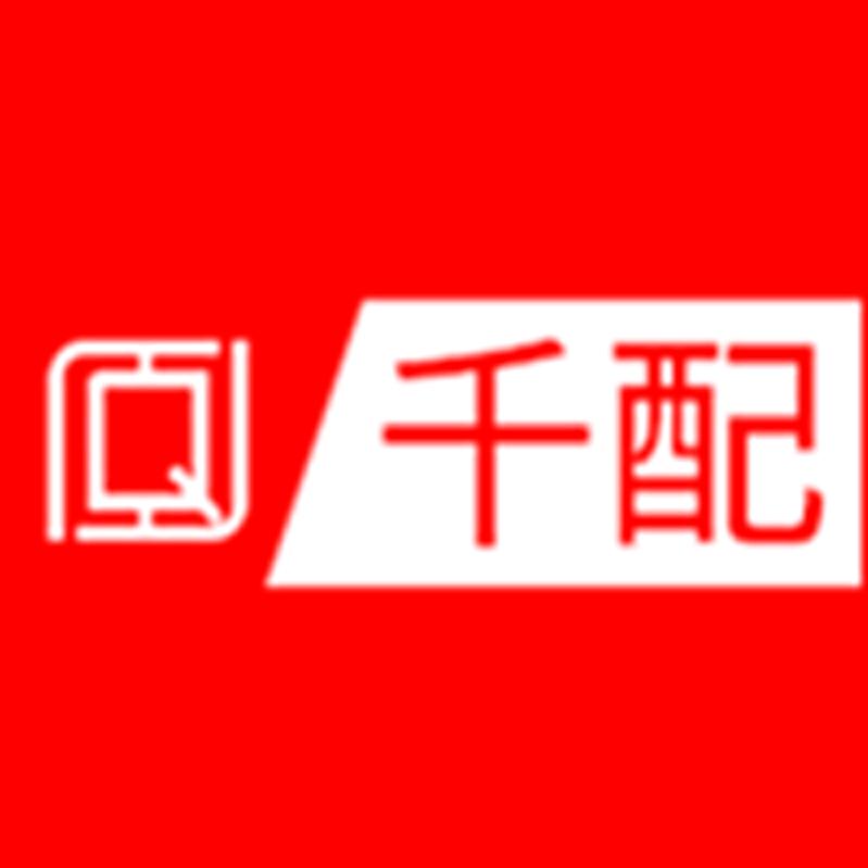 千配数码旗舰店
