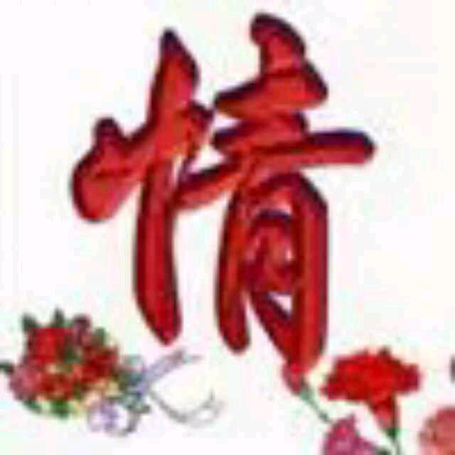 逆🌾流🌾而🌾上👉