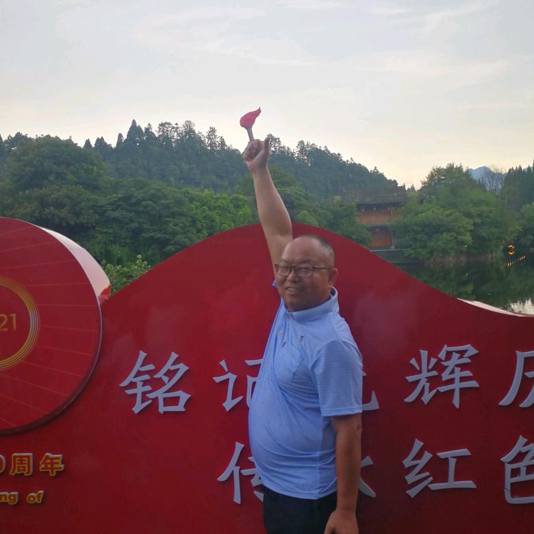 王谷山农场