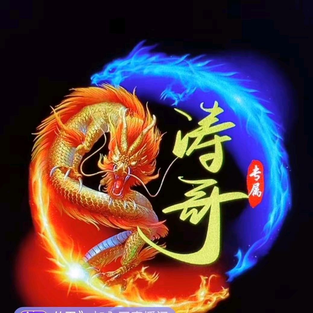 睿行天下