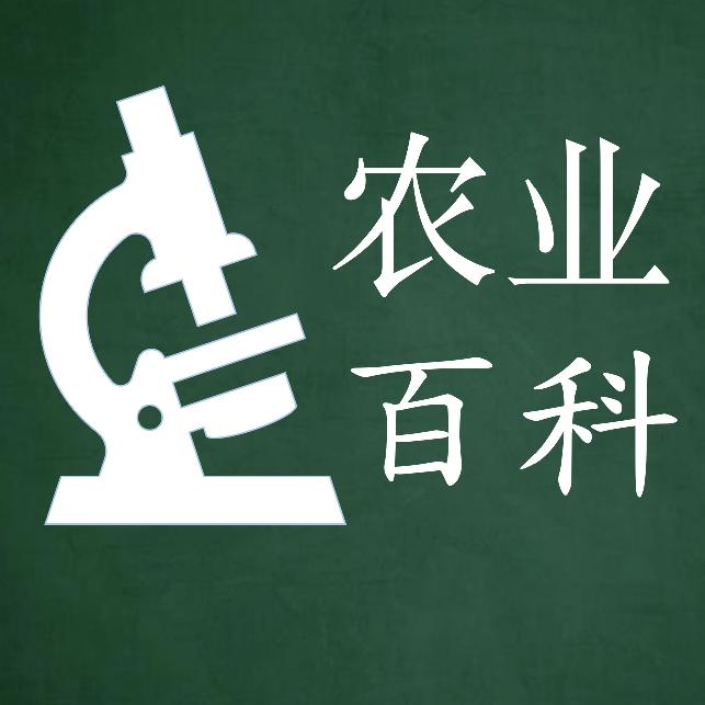 农业百科