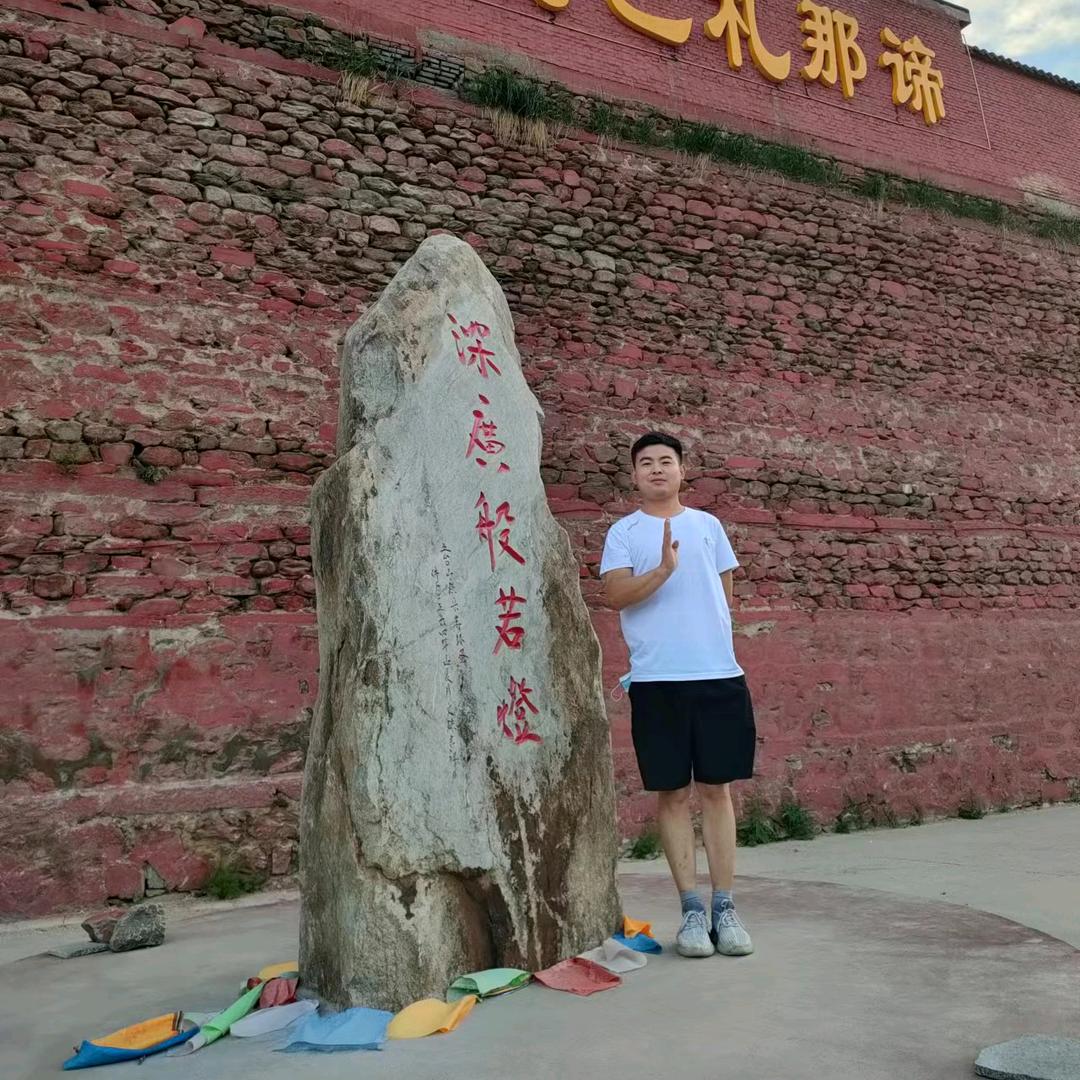 随缘吧