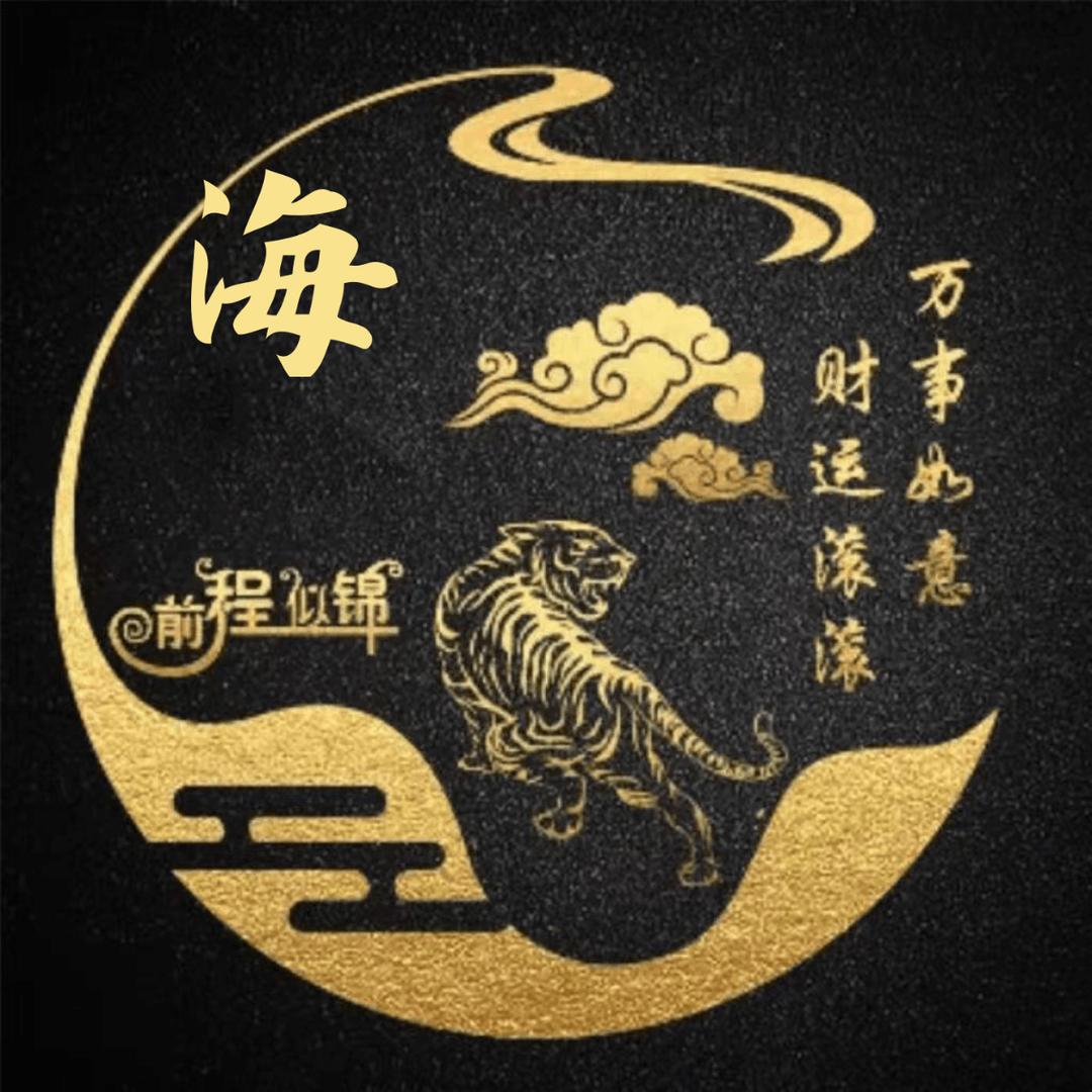 时过境迁，物是人非