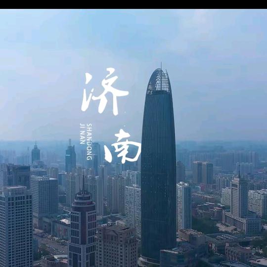 同