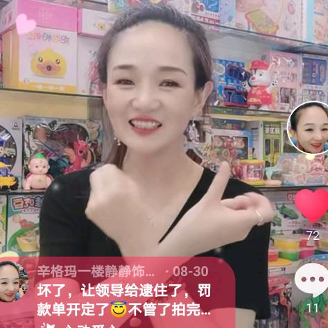 安吉拉饰界  辛格玛东三十米