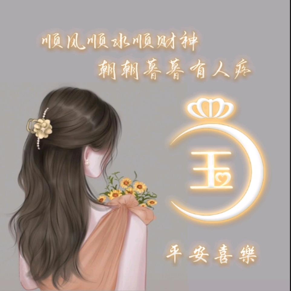 小玉