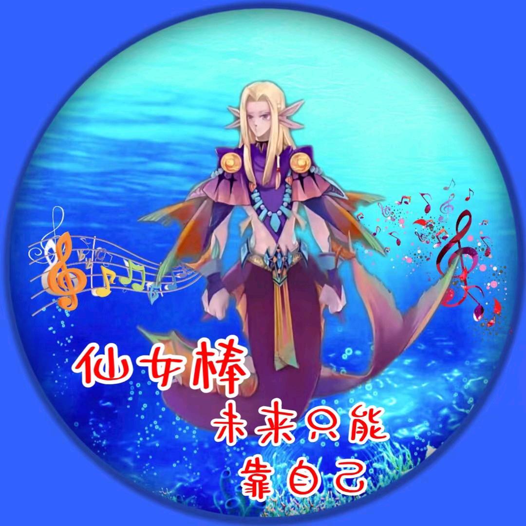 未来只能靠自己