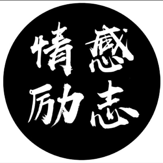 三马子“情感语录”