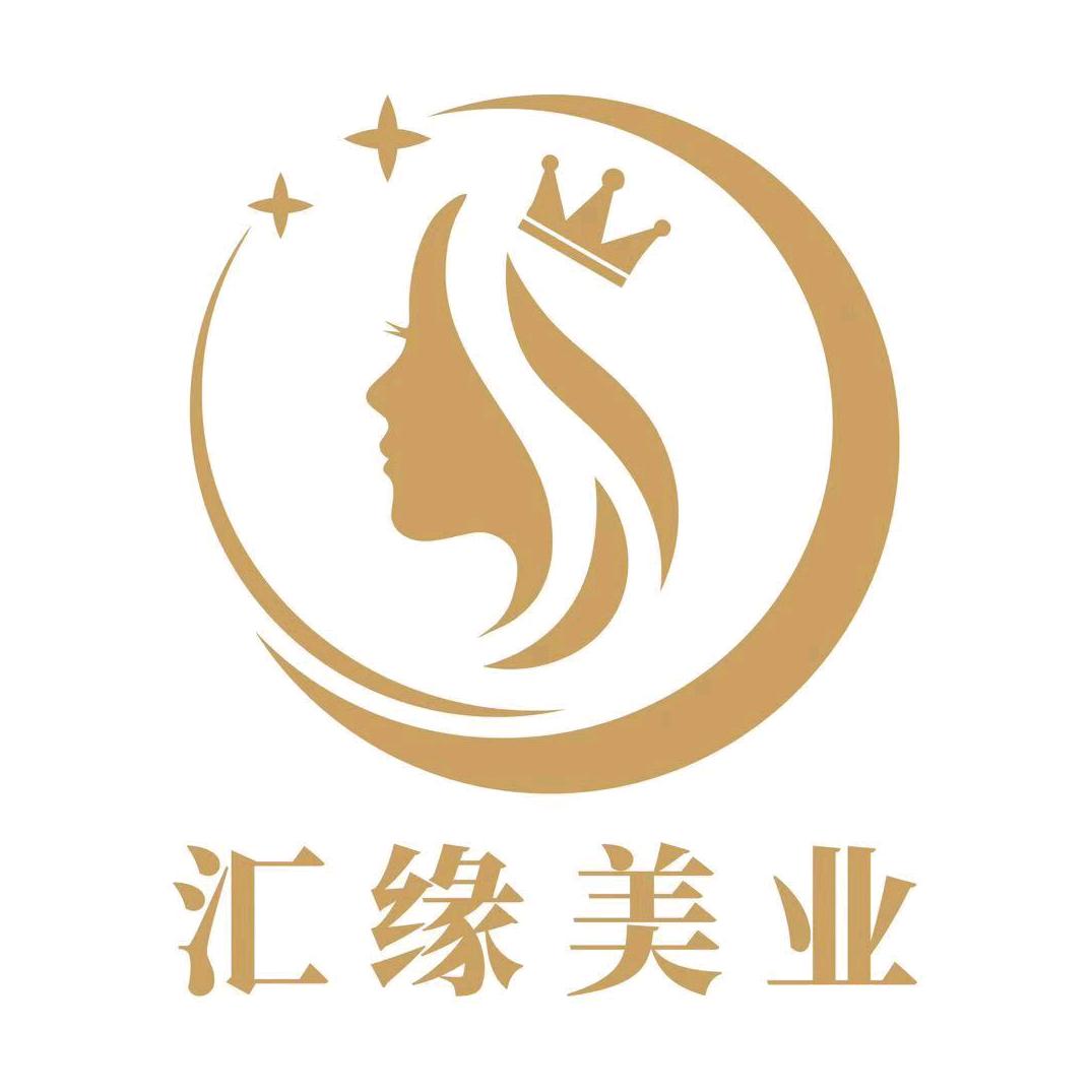 普宁市汇缘美业培训