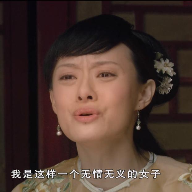 宫斗十级观众